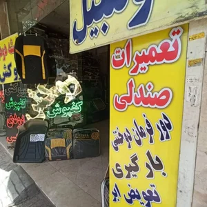 کلبه روکش 3