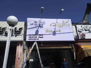 کابینت قصر چوبی