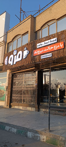 فست فود مزو