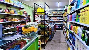 هایپرمارکت دنیای مزه