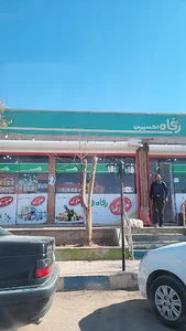 فروشگاه مواد غذایی وجهی