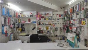 کافی نت نوین
