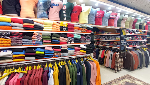 تولیدی پوشاک ناصری
