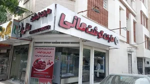 مارکت گوشت مانی 2