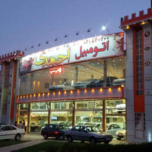 اتوگالری احمدی