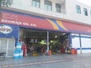 شرکت نفت بهران (رحمتی پور) 2