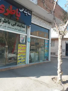 تعمیرات لوازم خانگی (قراگوزلو ) 2