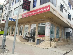 شرکة السعودیة للحج والعمرة