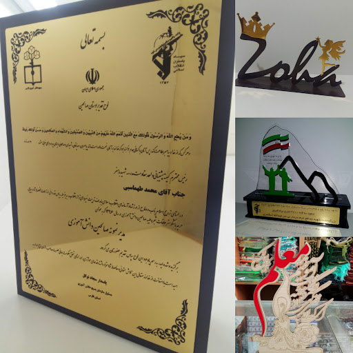 Asadi Laser cut and engrave and print advertising service
