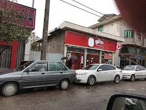 جانبو