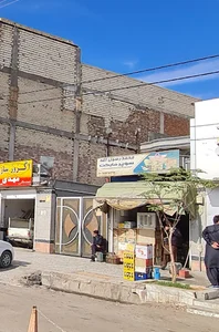 سوپر مارکت محمد رسول الله (ص)