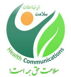 ارتباطات سلامت
