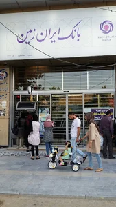 بانک ایران زمین
