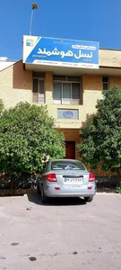 دبستان نسل هوشمند 2