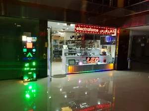 نورپردازی مدرن