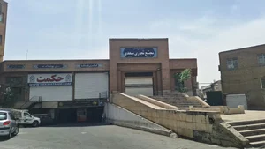 پارکینگ ناصر خسرو 4