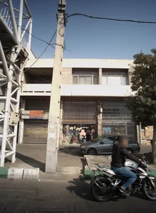 فروشگاه شایق 2