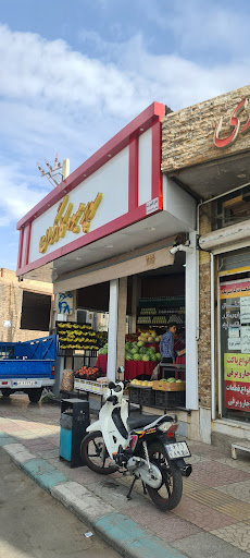 سوپر میوه کارگران