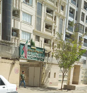 جهاد کشاورزی شاهین شهر