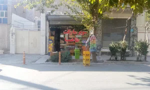 سوپر مارکت طاها