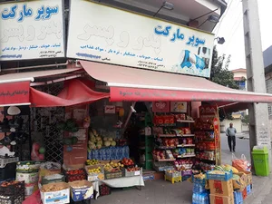 پدر و پسر