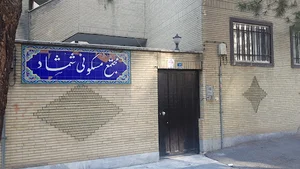 مجتمع مسکونی شمشاد