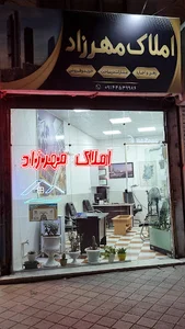 تعمیر لوازم خانگی آرتا