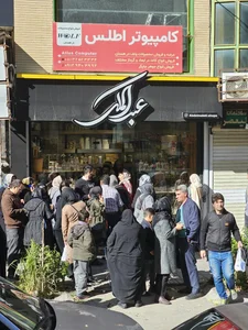 لوازم خانگی عبدالملکی 4