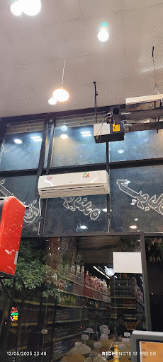 کولر گازی کسرایی