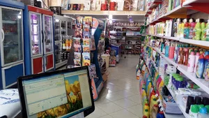 سوپرماکت چارلی