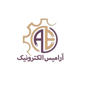 شرکت بازرگانی آرامیس الکترونیک