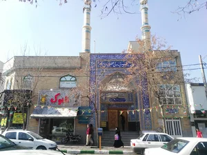مسجد و حسینیه ولیعصر (عج)