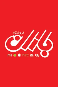 موبايل باران /mobile baran