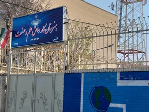 هنرستان علم و صنعت