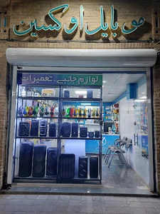 (OXIN) موبایل اوکسین