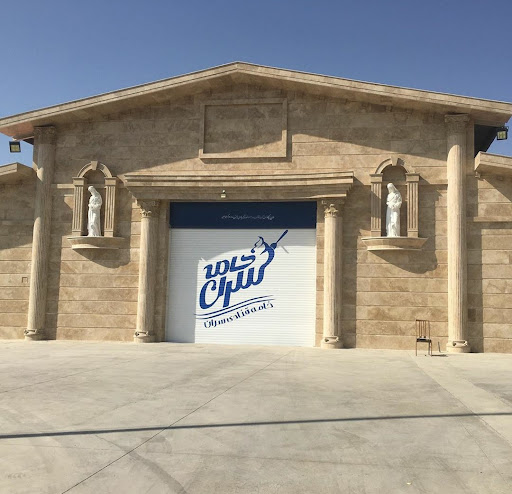 صنایع سنگ مارلو
