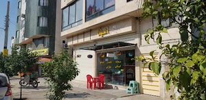 کافه سنتی اعیان