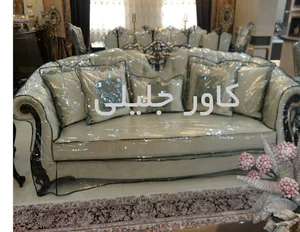 کاور مبل جلیلی