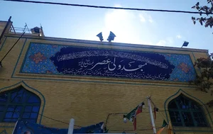 مسجد ولیعصر (عج)