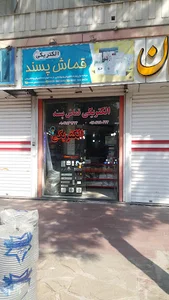 الکتریکی قماش پسند