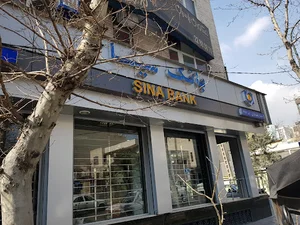 بانک سینا