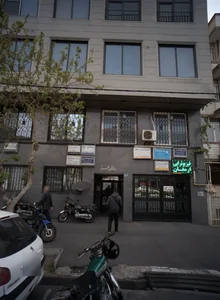 خدمات دندانپزشکی و دندانسازی ابراهیمی 2