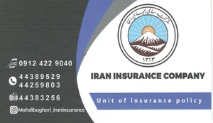 مرکز مطالعات ژئوتکنیک و مقاومت مصالح شهر تهران 2