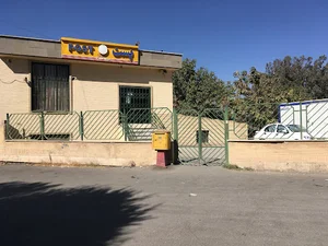 دفتر پستی ارم مهرشهر