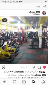 باشگاه بدنسازی نشاط