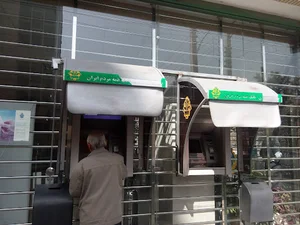 خود پرداز بانک کشاورز