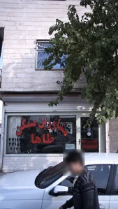 مشاورین مسکن طاها 2