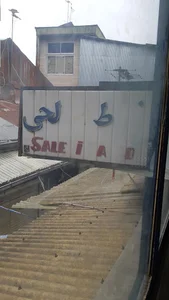 خیاطی صالحی | Tailor Salehi