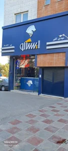 فروشگاه مجاز ایساکو کلهر 2
