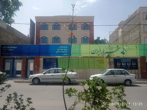 دبیرستان هیبریدی شهریار ایران (شهریار توس) 3